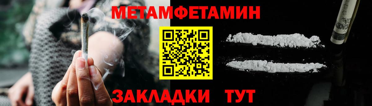 АМФ Premium  Амфетамин  Топки  Вход с VPN 