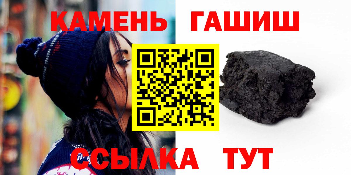 ГАШИШ AMNESIA HAZE Топки