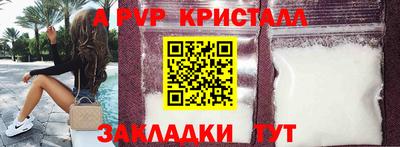 apvp Первоуральск