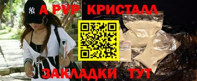 apvp Первоуральск