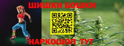 метадон Партизанск