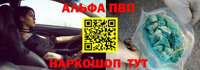 метадон Партизанск