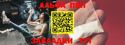 apvp Первоуральск