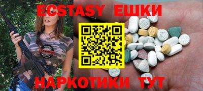 метадон Партизанск