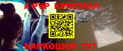 apvp Первоуральск