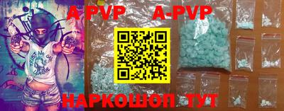 метадон Партизанск