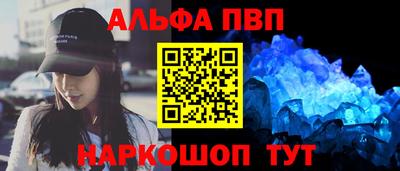 apvp Первоуральск