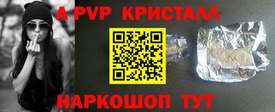 apvp Первоуральск