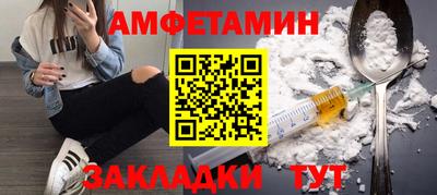 метадон Партизанск