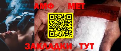 метадон Партизанск