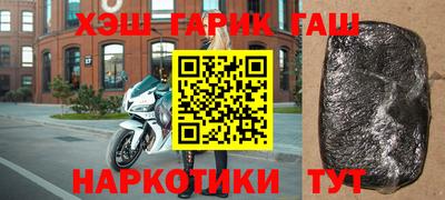 метадон Партизанск