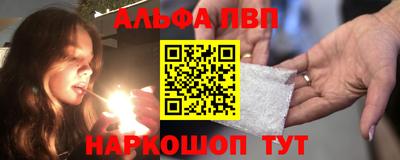 apvp Первоуральск