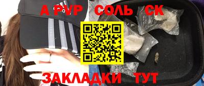 метадон Партизанск