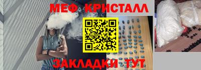 метадон Партизанск