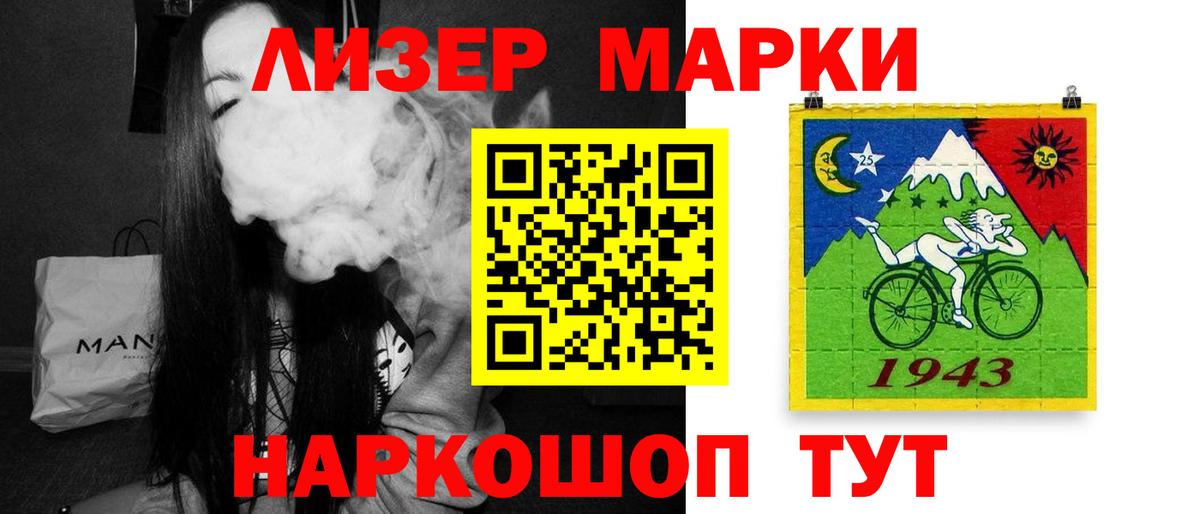 LSD-25 экстази ecstasy  Лсд 25 экстази ecstasy  Вход с VPN  Топки 