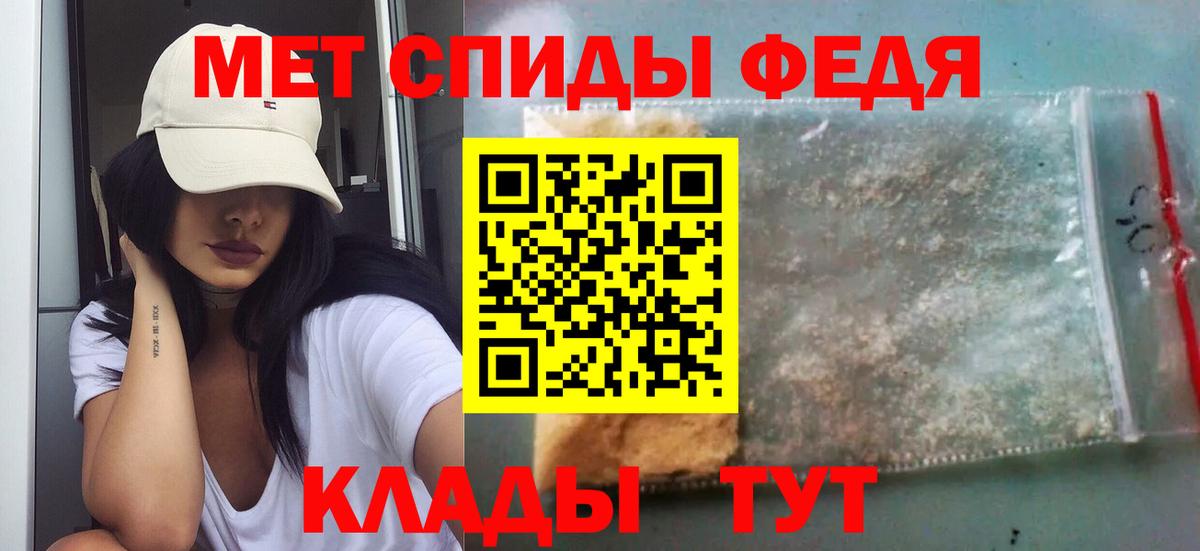 Топки  Метамфетамин Декстрометамфетамин 99.9%  Вход с VPN 