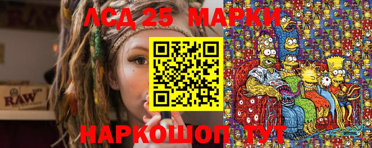 Марки NBOMe 1500мкг  Вход с VPN  Топки 