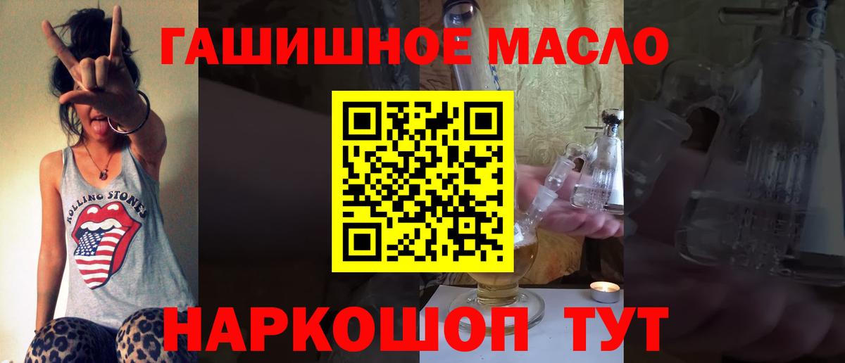 ТГК вейп с тгк Топки