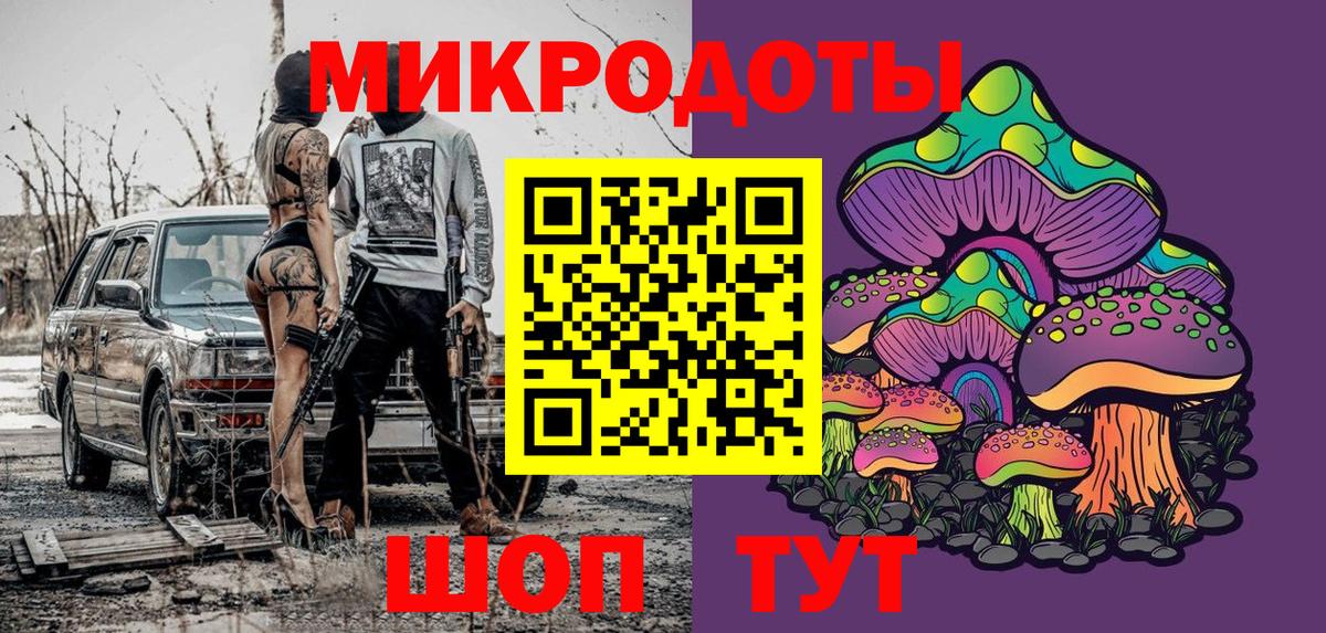 Топки  Галлюциногенные грибы Psilocybine cubensis  где купить наркоту  Вход с VPN 