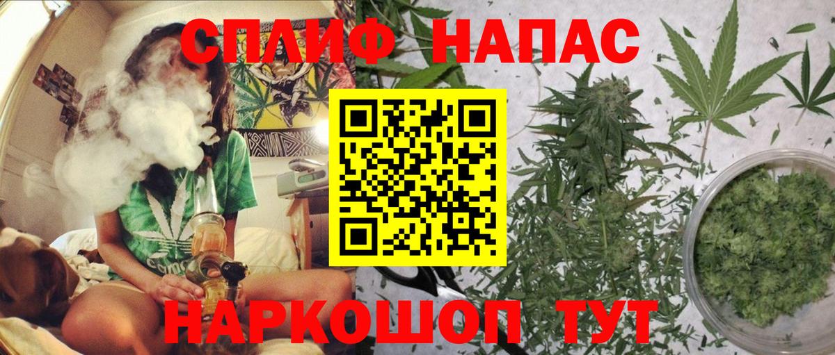 Каннабис White Widow Топки